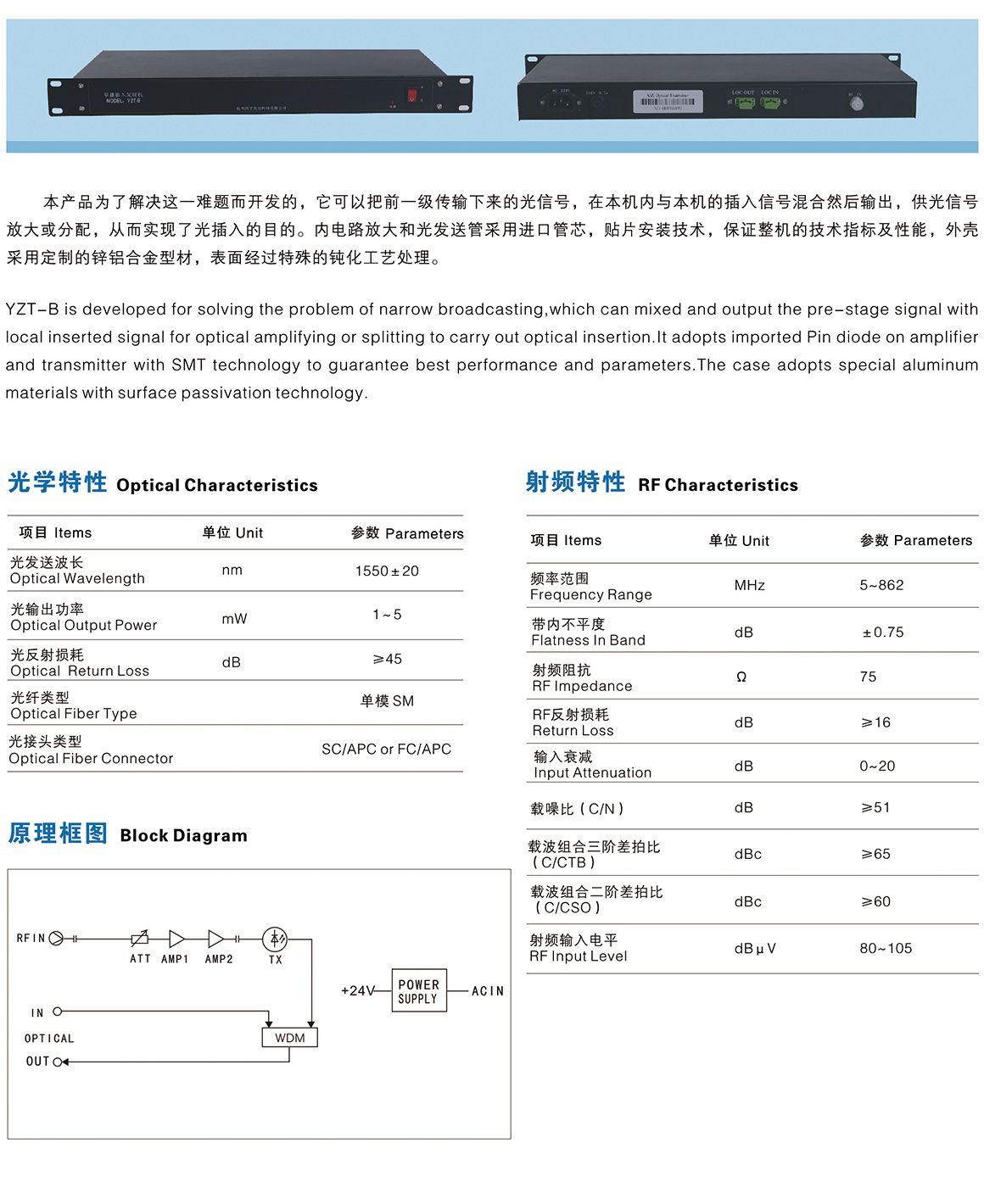 西子光電