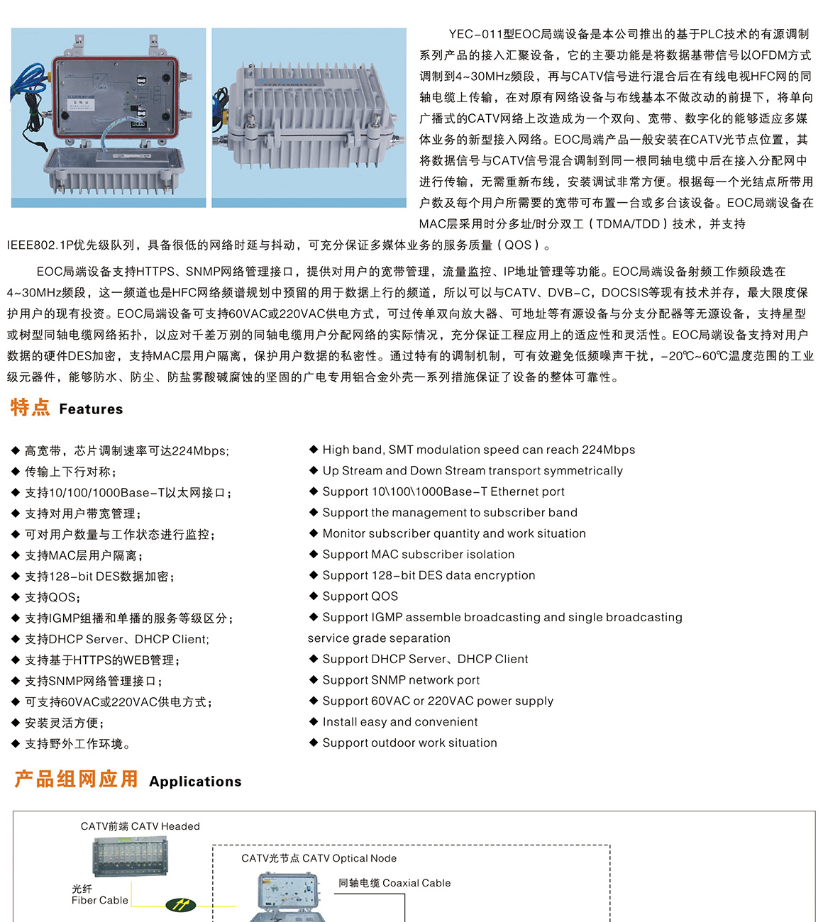 西子光電