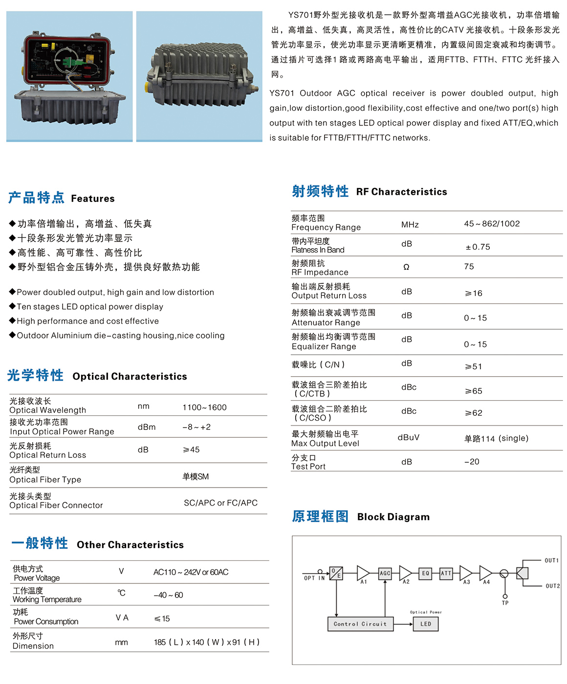 西子光電