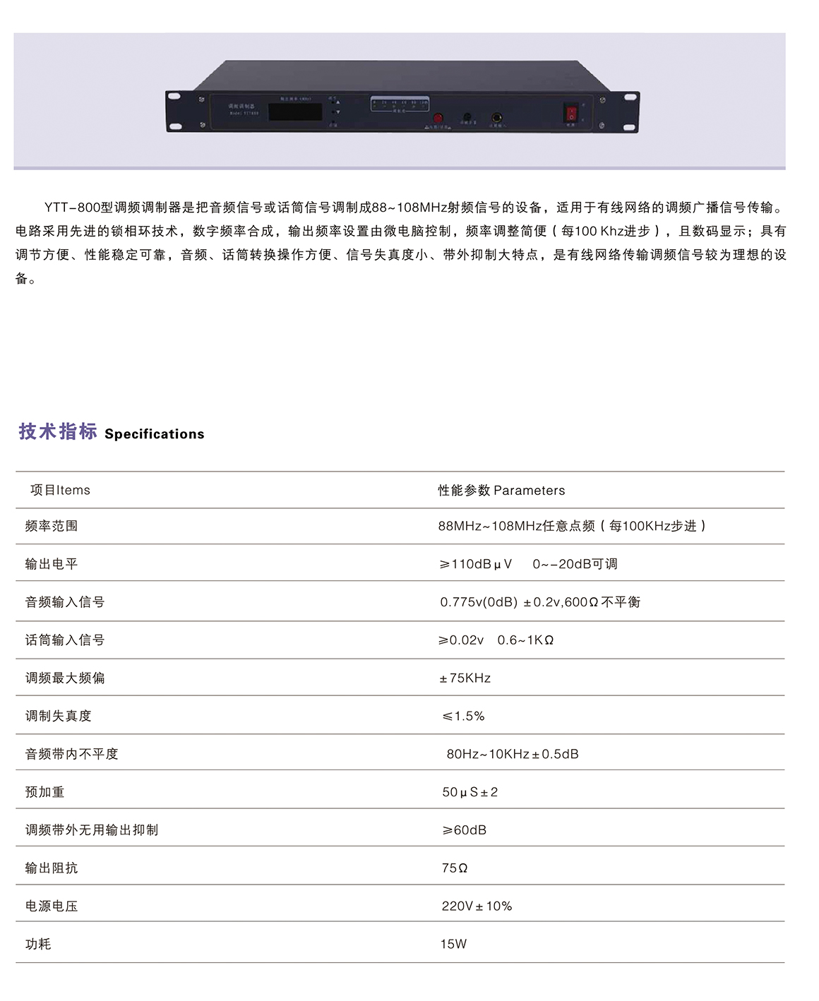 西子光電